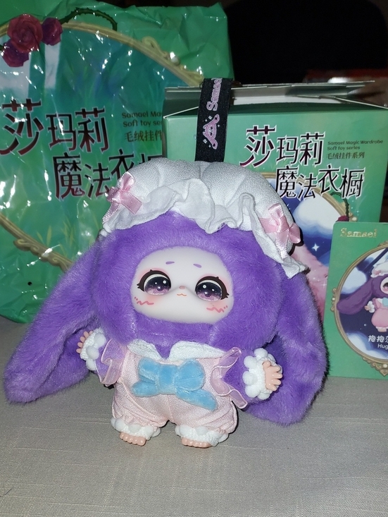 Samael Other - Hug Me Samael Magic Wardrobe Series Plush Doll Keychain